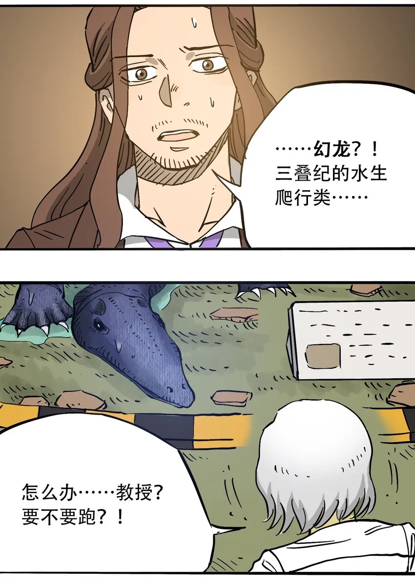 051 野蛮生长 第22页