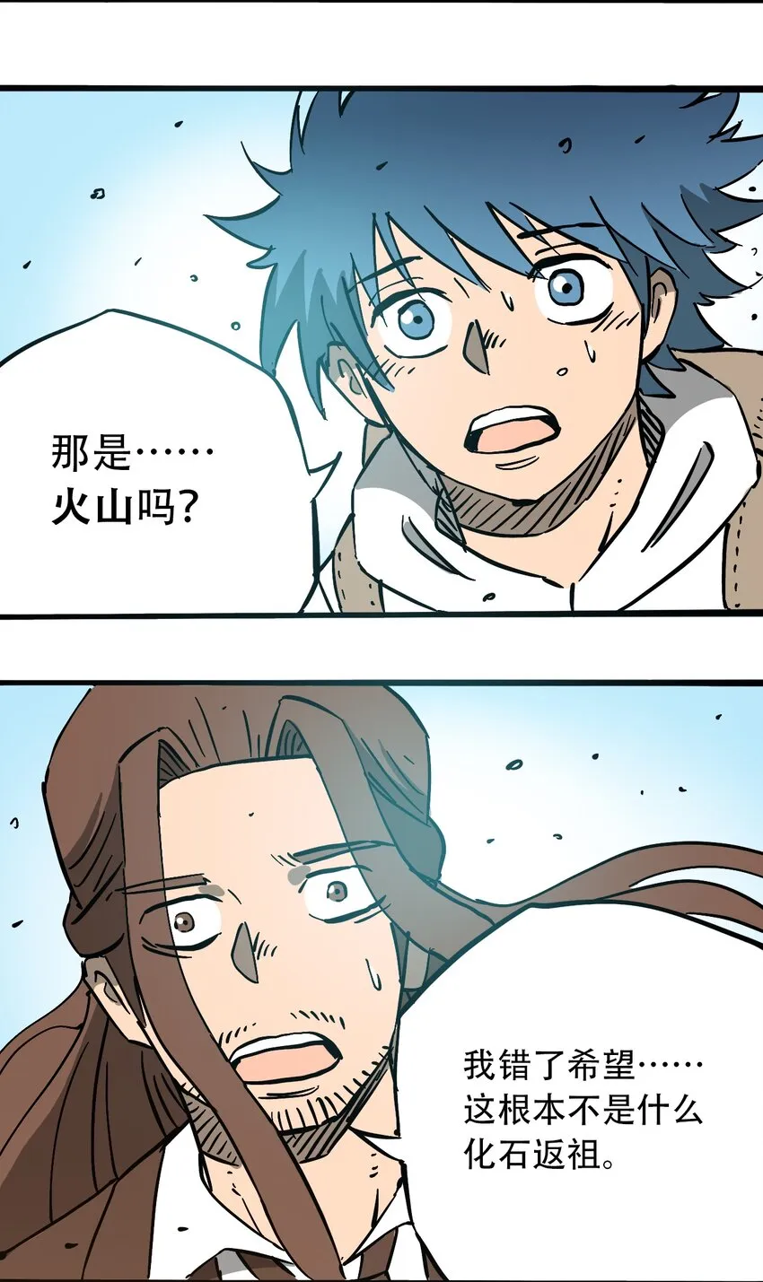 051 野蛮生长 第35页