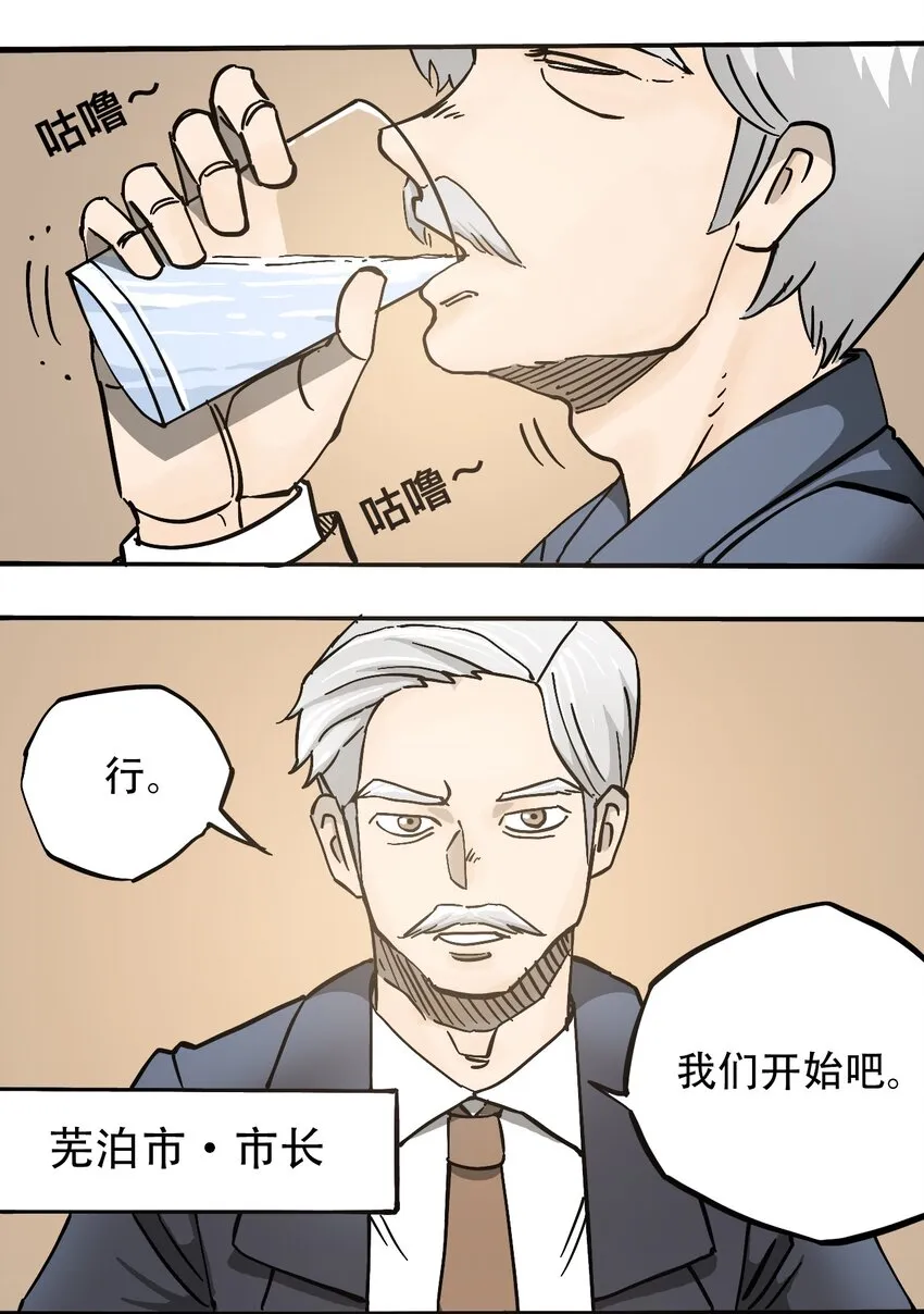 052 弃城准备 第2页