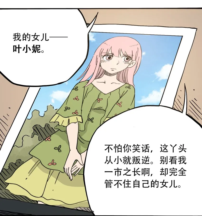 052 弃城准备 第15页