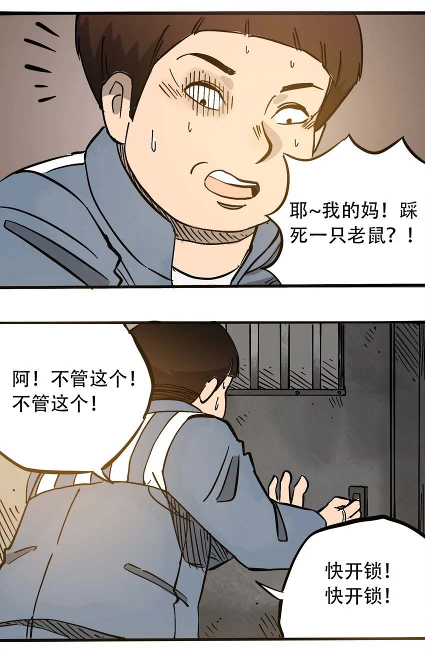 052 弃城准备 第20页