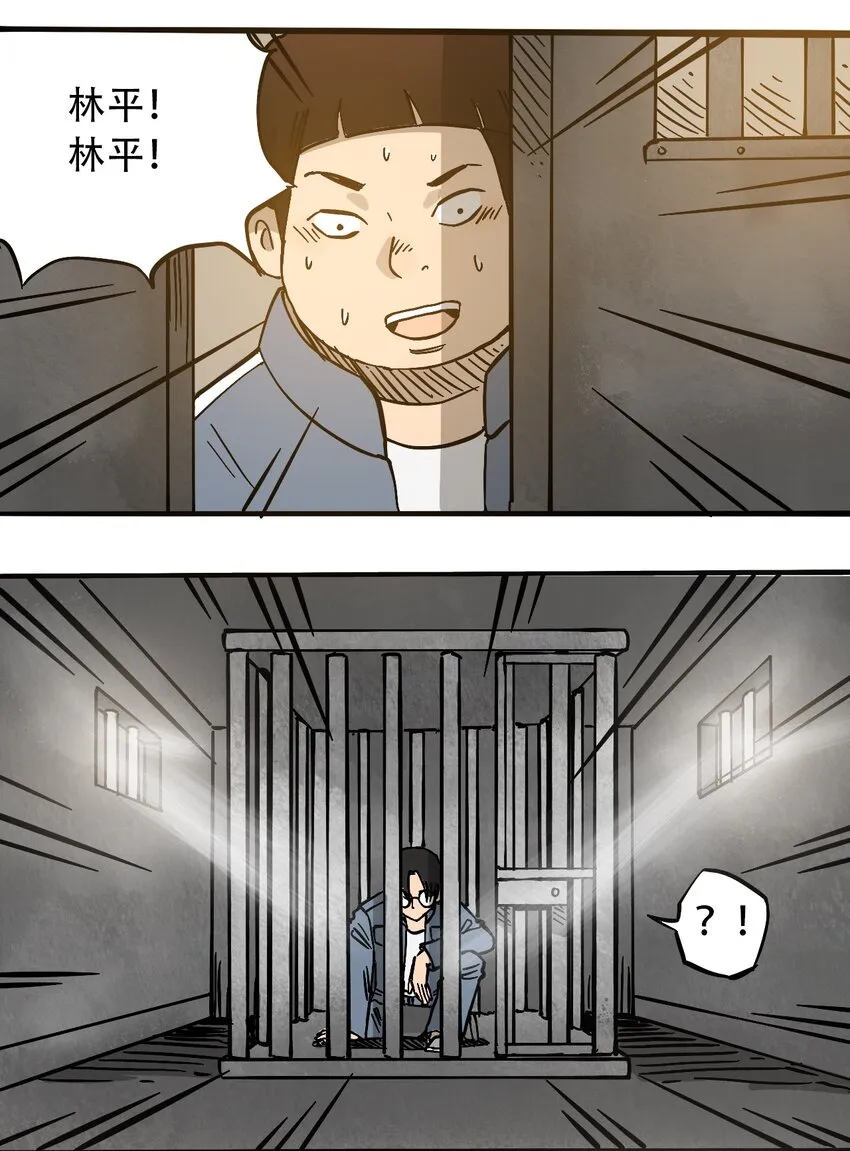 052 弃城准备 第21页