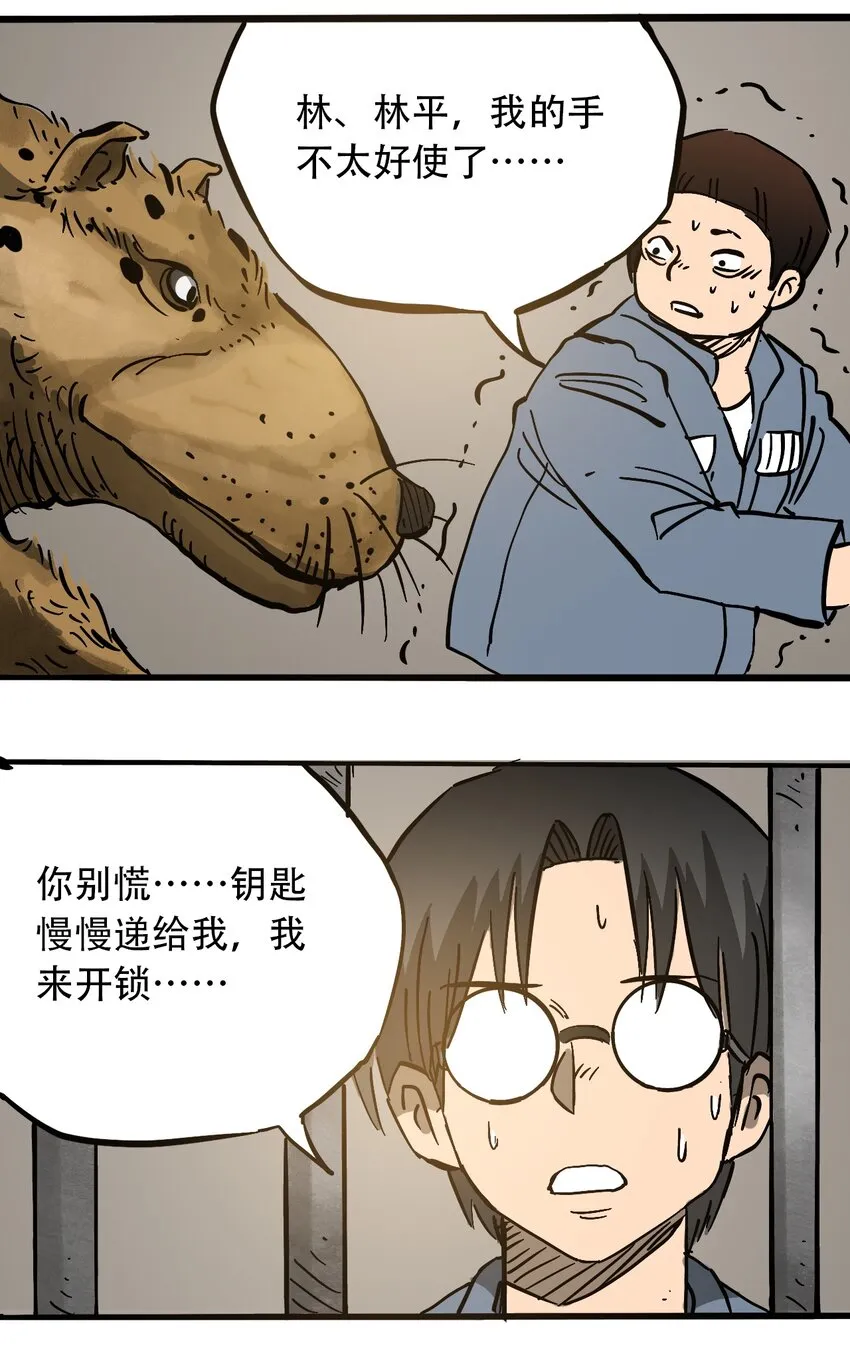 052 弃城准备 第26页