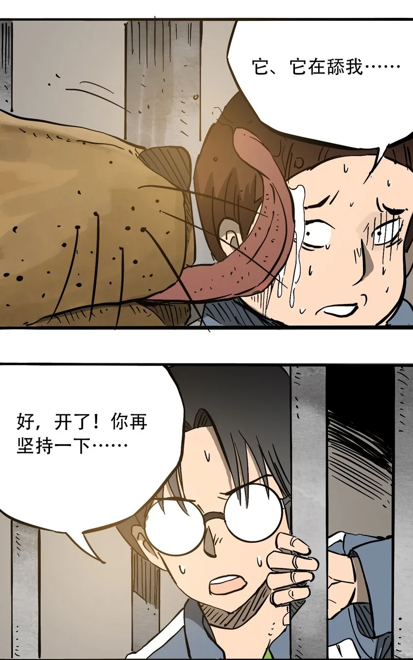 052 弃城准备 第27页