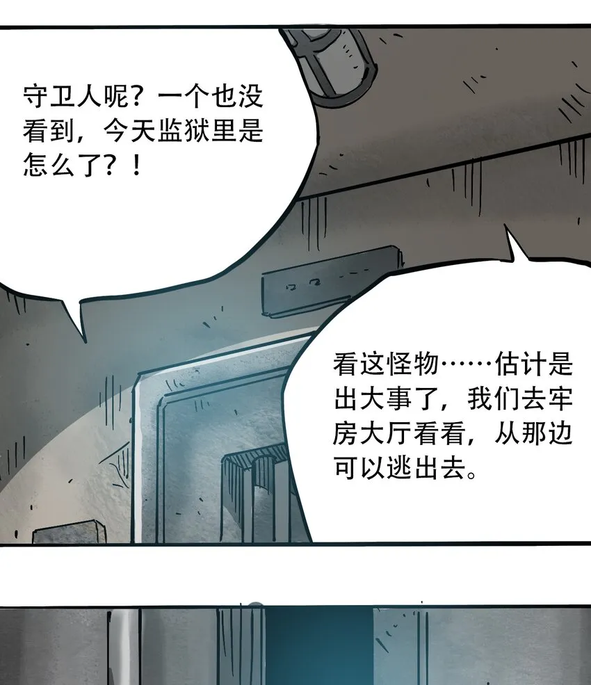 052 弃城准备 第37页