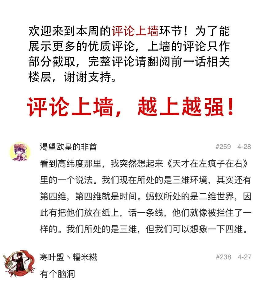 052 弃城准备 第40页