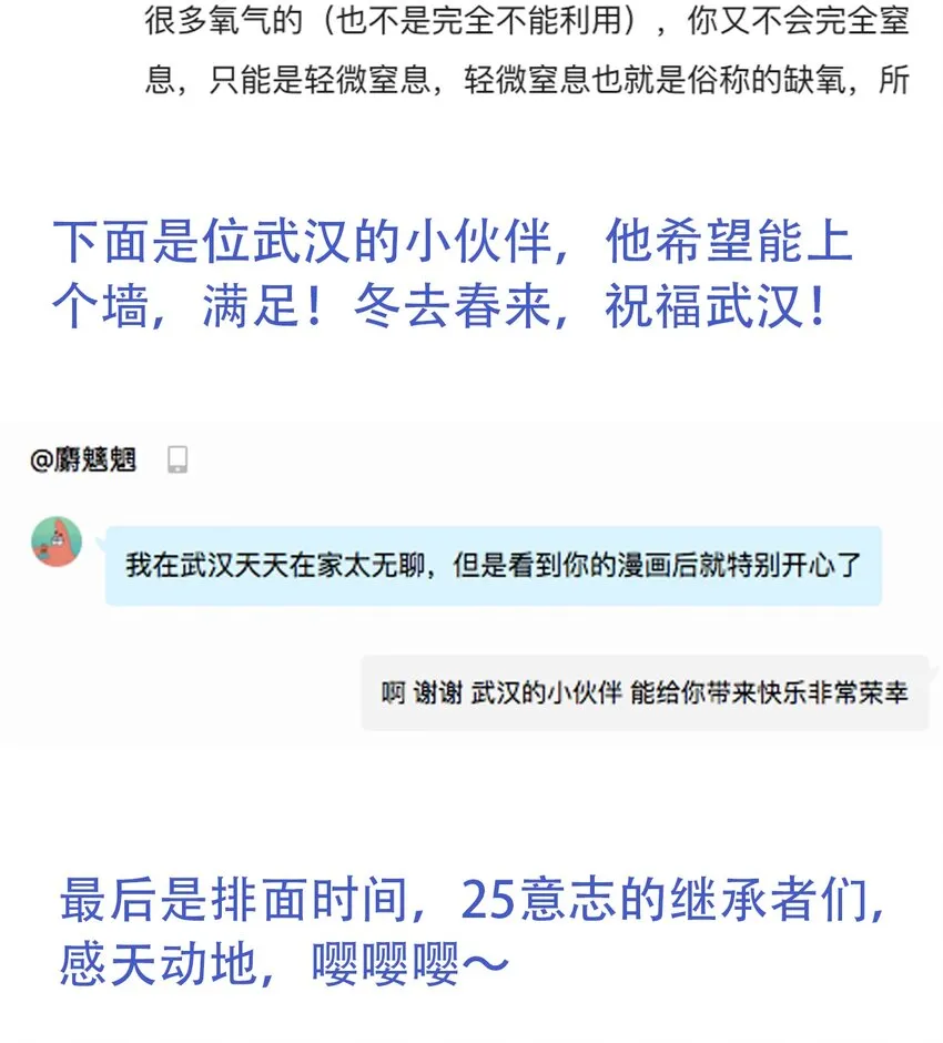 052 弃城准备 第43页
