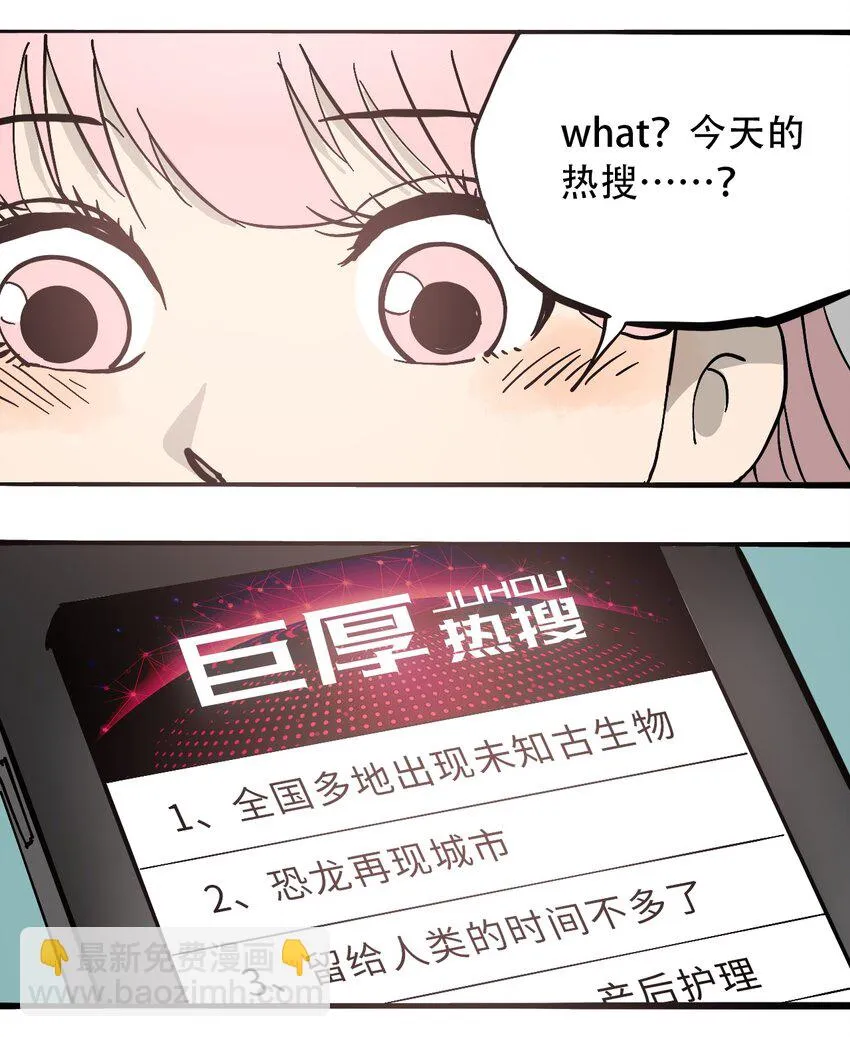 053 新的一天 第5页