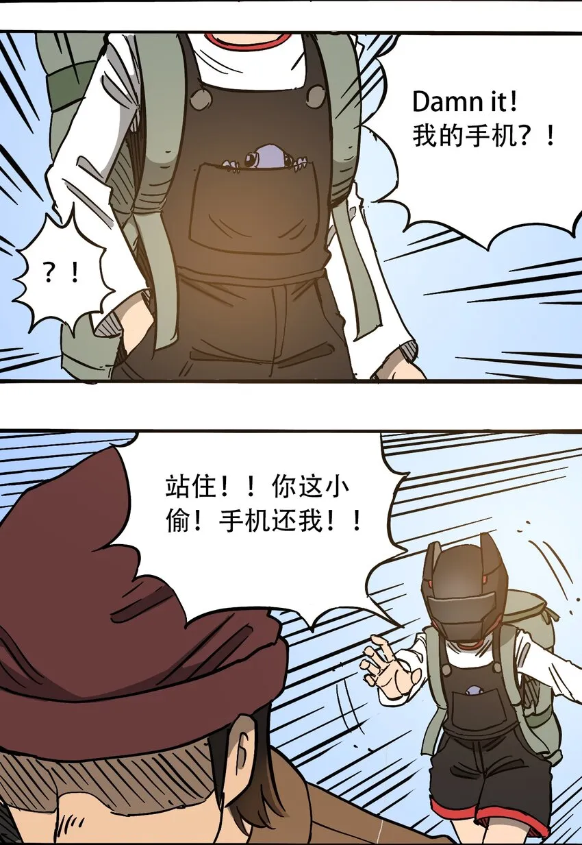 053 新的一天 第18页