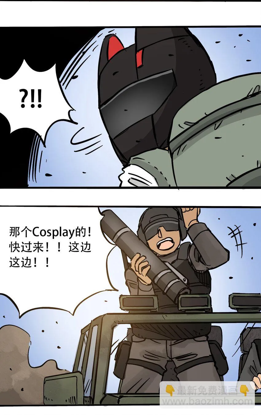 053 新的一天 第23页