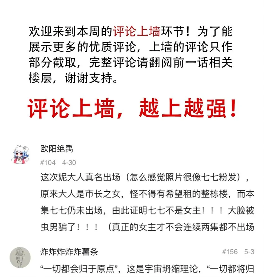 053 新的一天 第35页