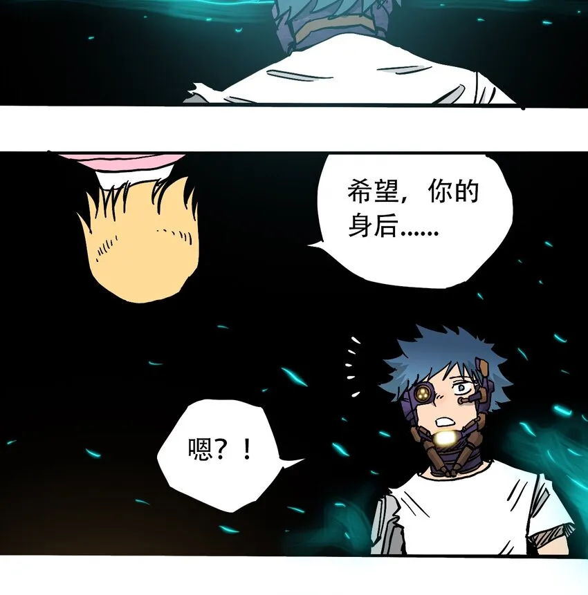 049 生命的起点 第16页