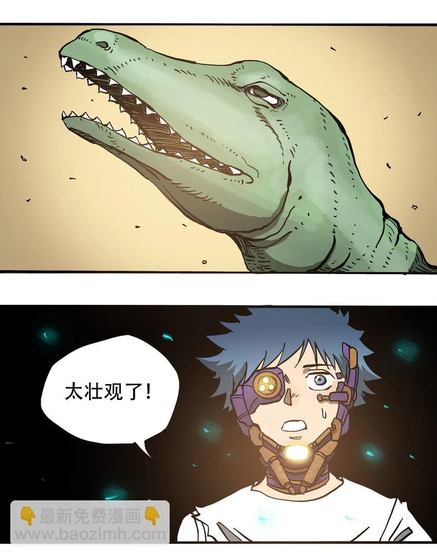 049 生命的起点 第18页