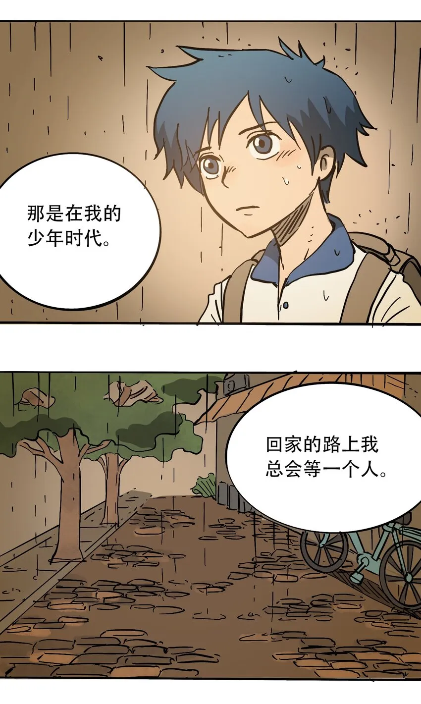 049 生命的起点 第36页