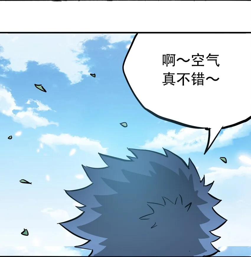 049 生命的起点 第40页