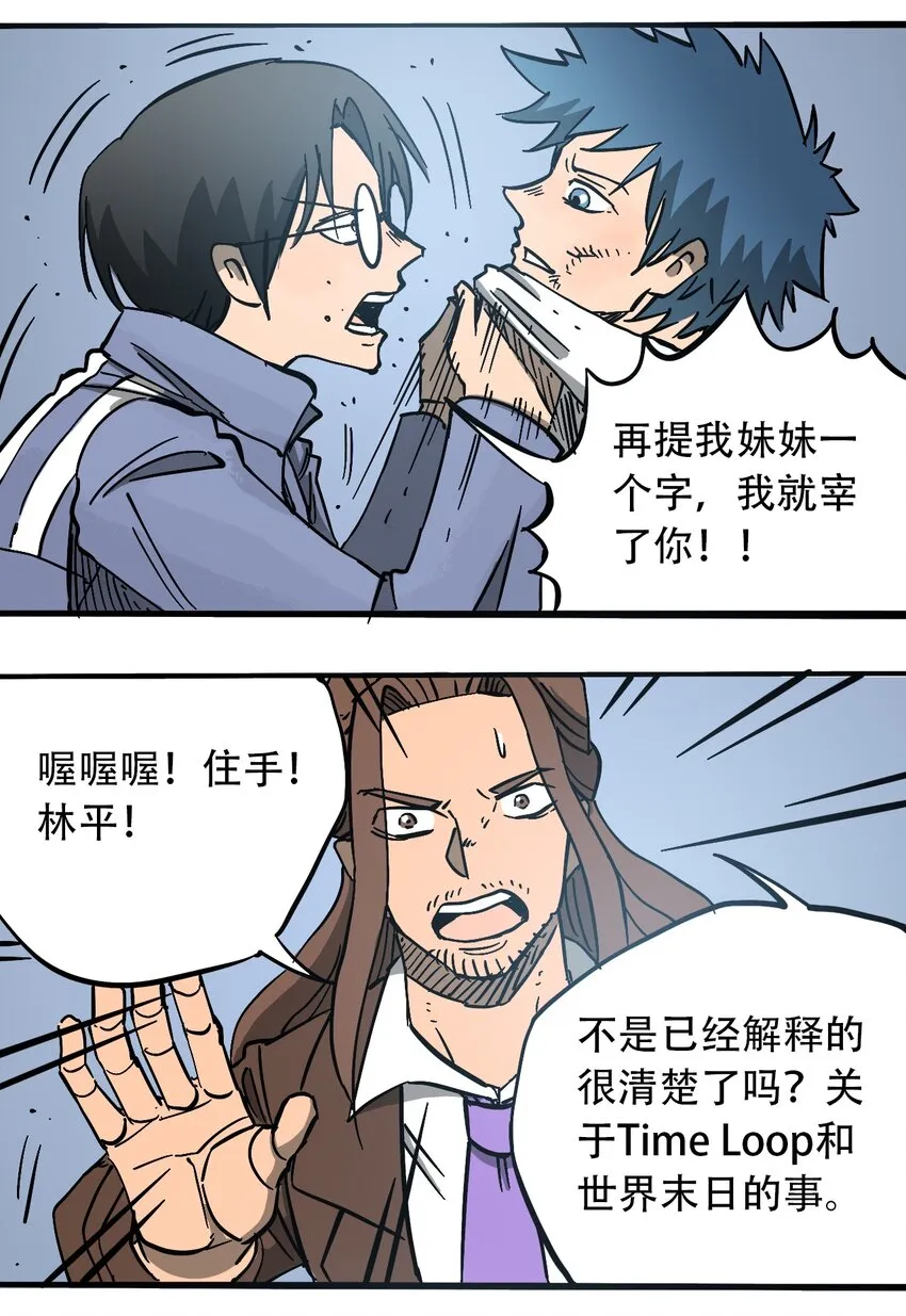 055 隐藏的规律 第3页