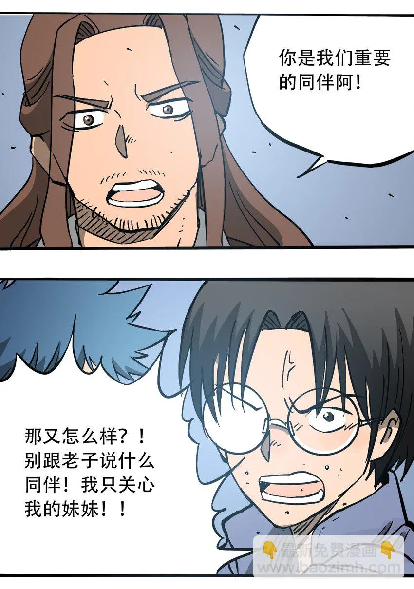 055 隐藏的规律 第4页