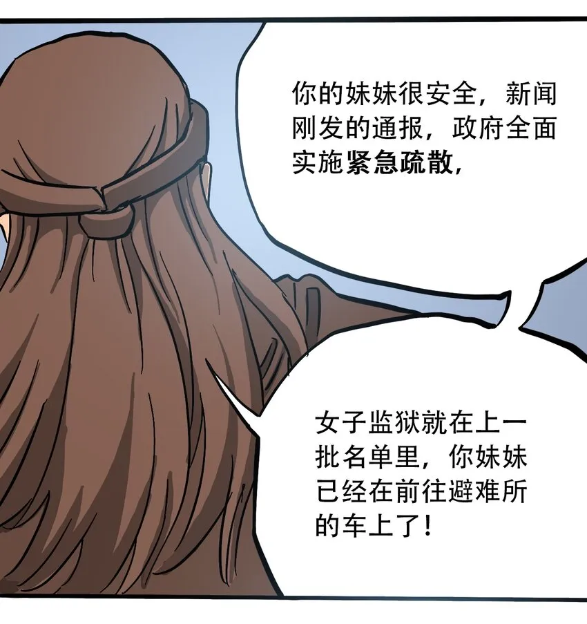 055 隐藏的规律 第5页