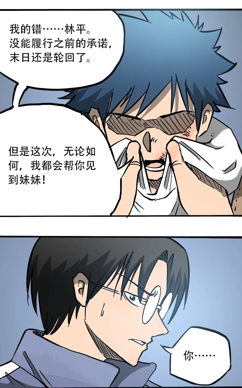055 隐藏的规律 第6页