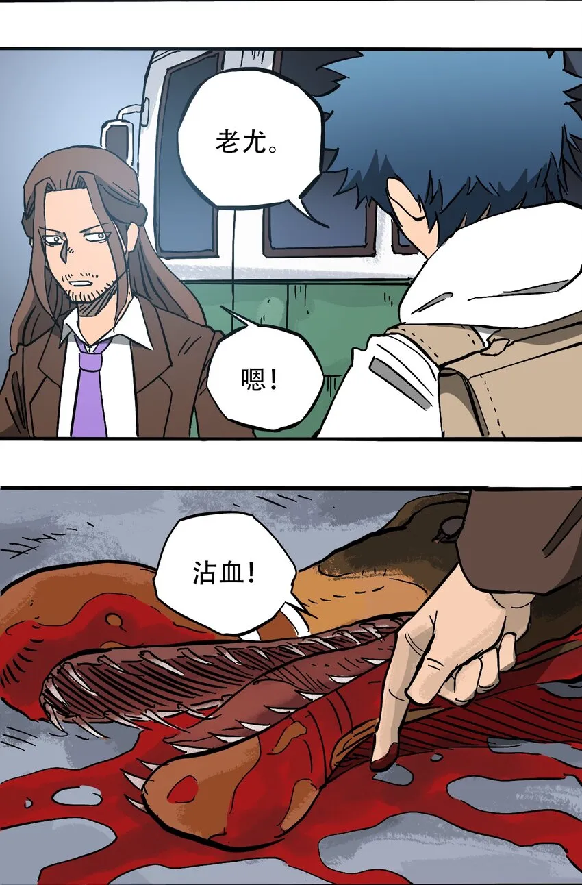 055 隐藏的规律 第8页