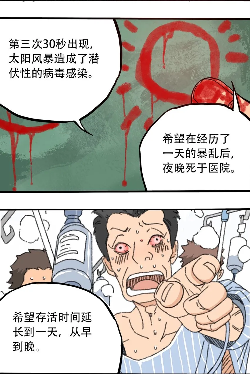055 隐藏的规律 第11页