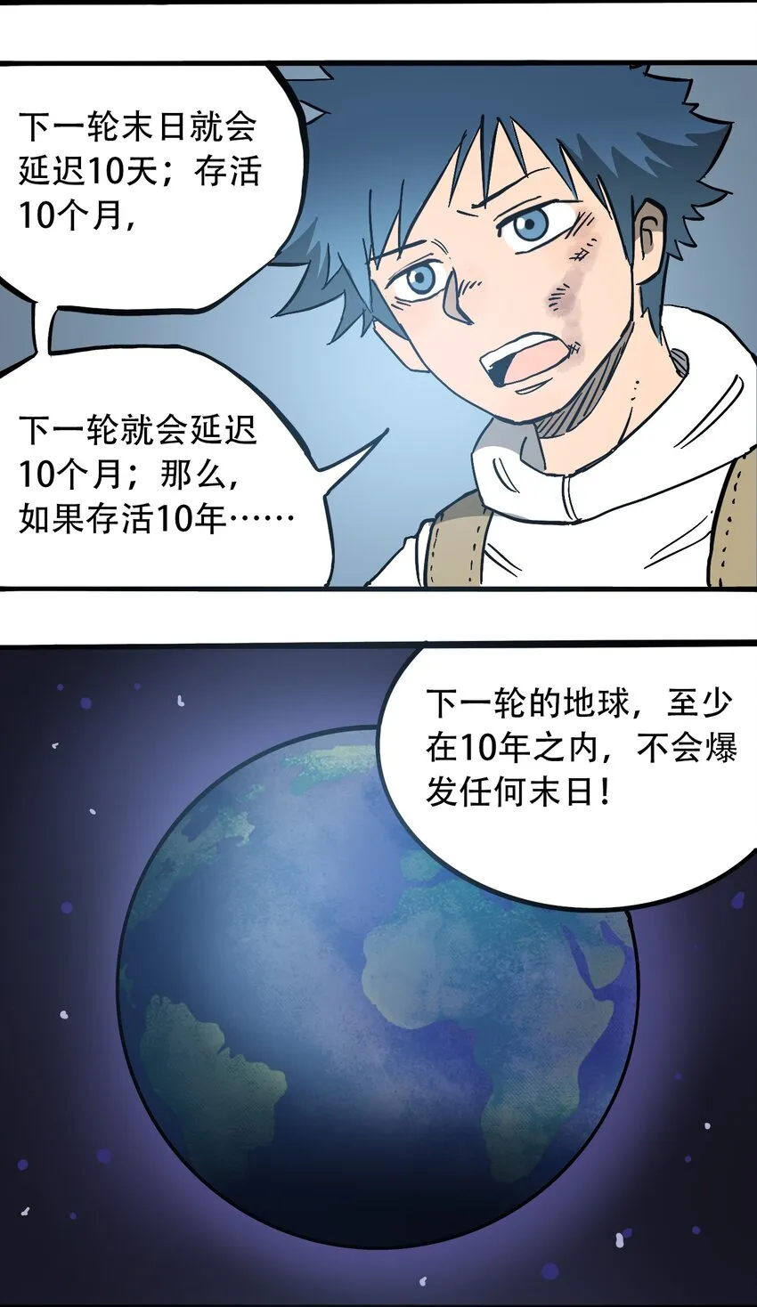 055 隐藏的规律 第18页