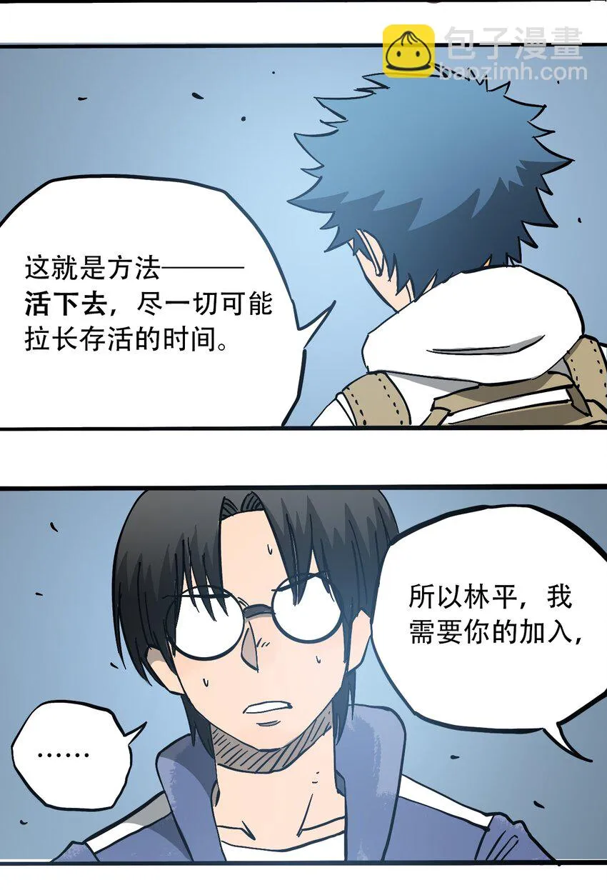 055 隐藏的规律 第20页