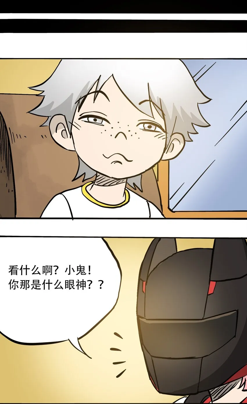 055 隐藏的规律 第22页