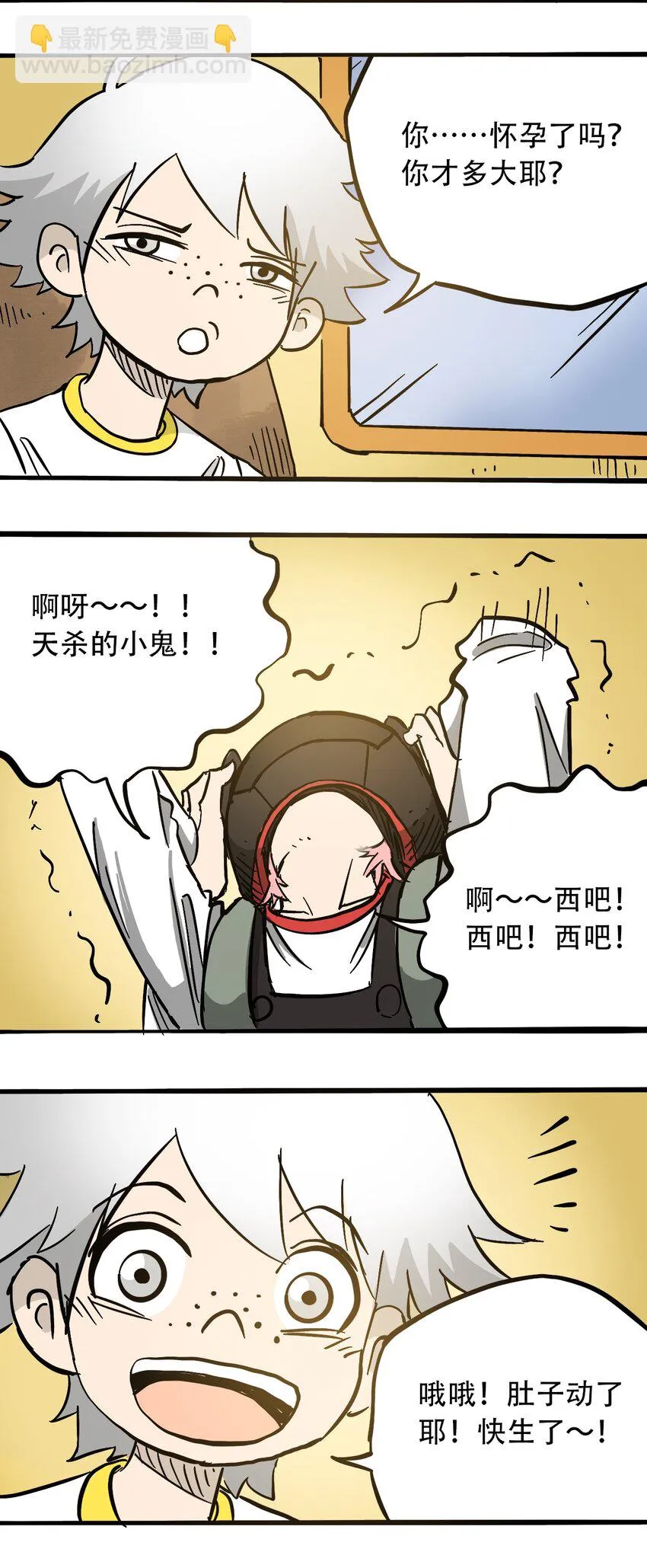 055 隐藏的规律 第23页