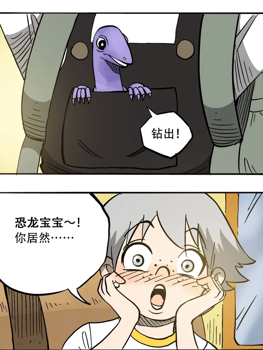 055 隐藏的规律 第24页