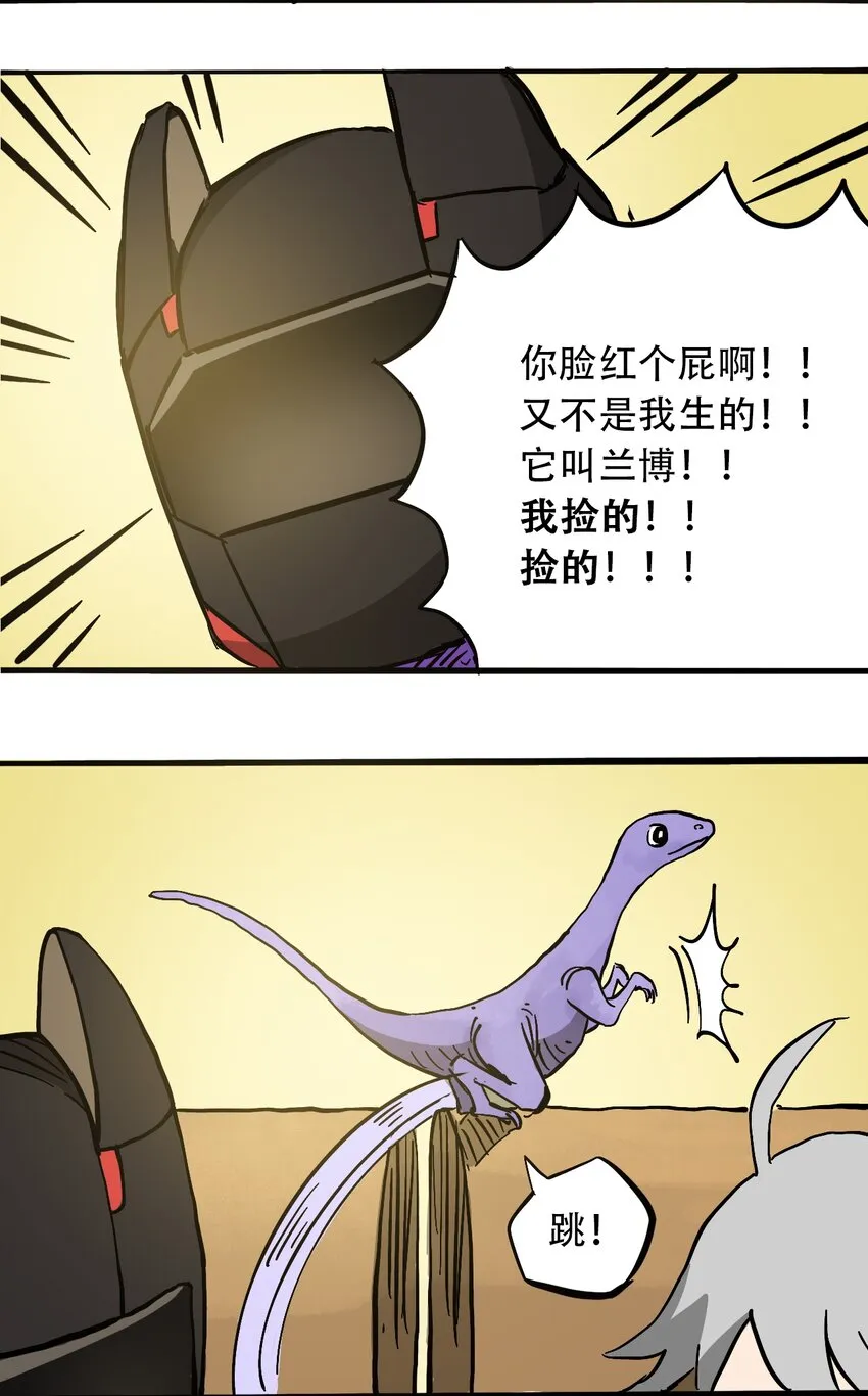055 隐藏的规律 第25页