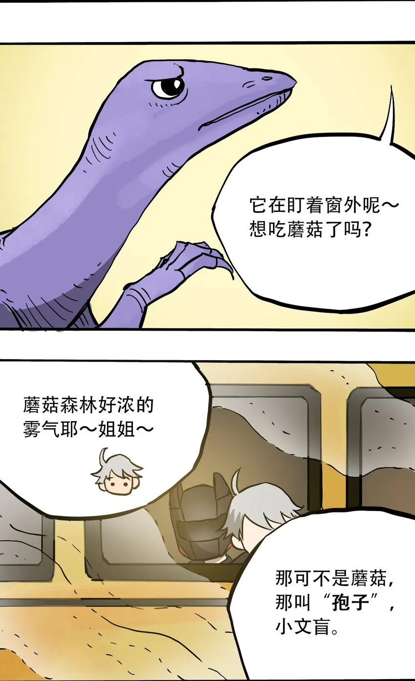 055 隐藏的规律 第26页