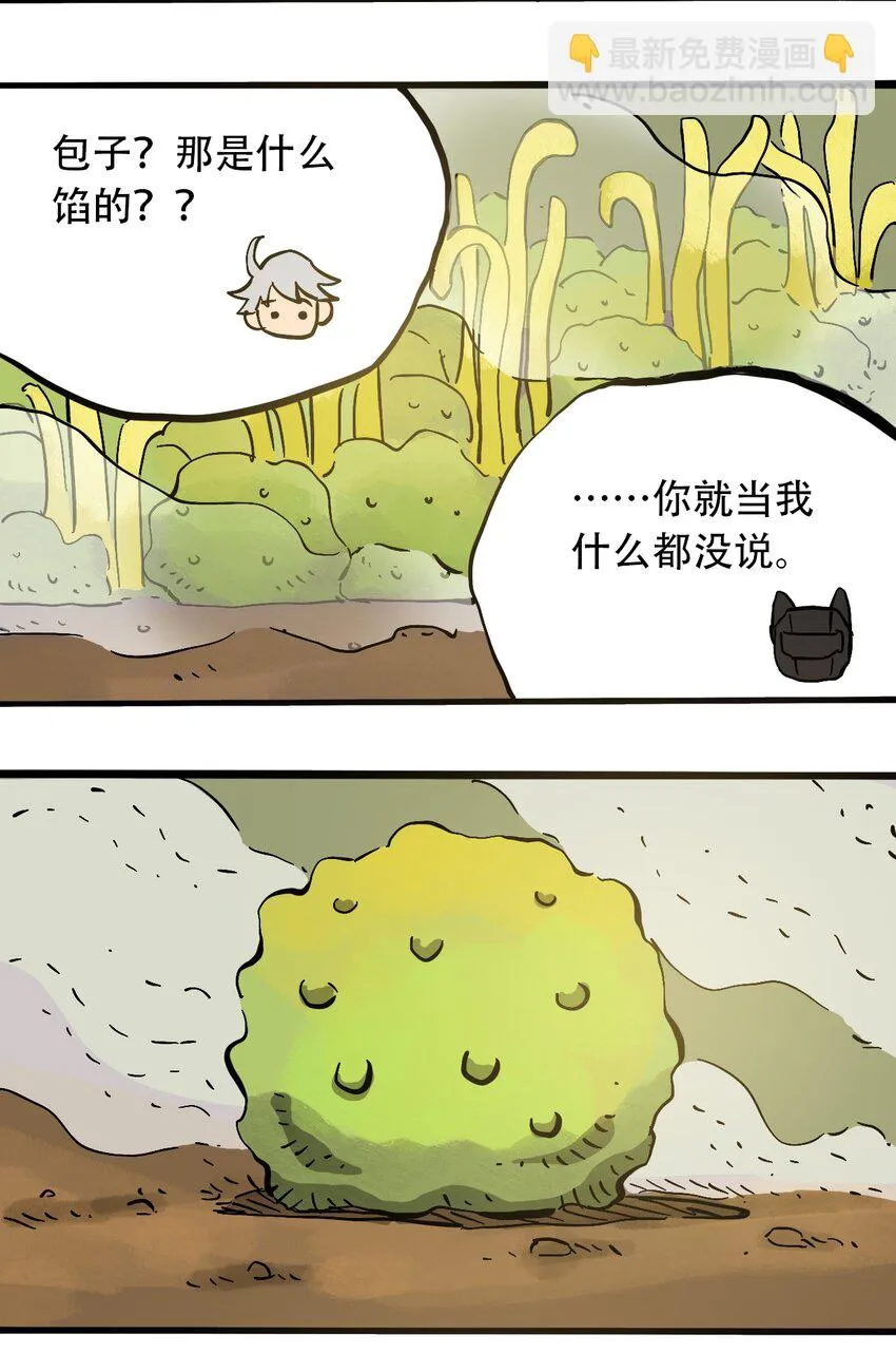 055 隐藏的规律 第27页