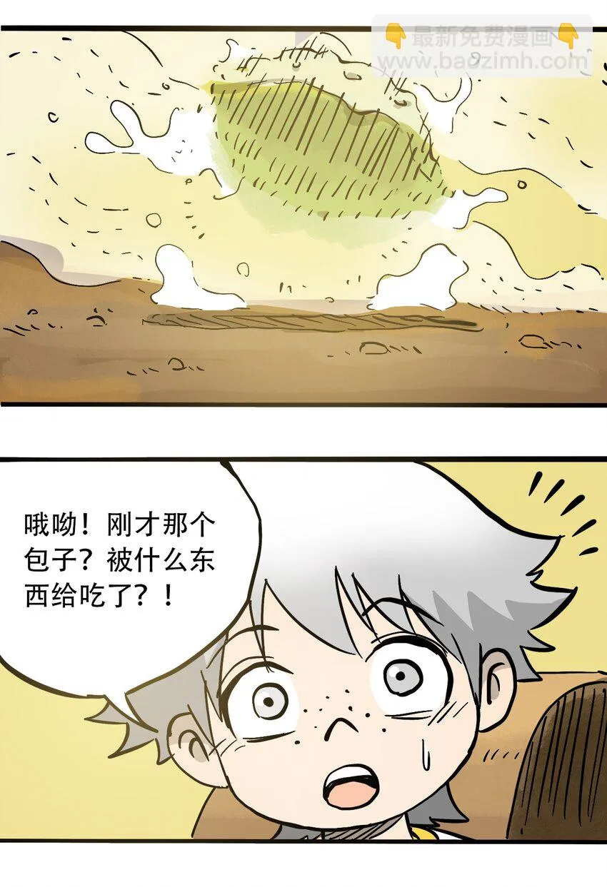 055 隐藏的规律 第28页