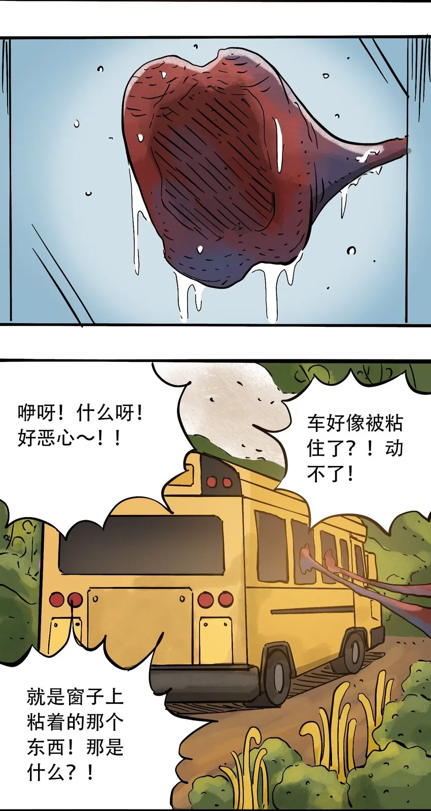 055 隐藏的规律 第32页