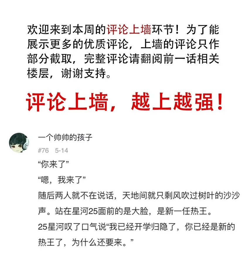 055 隐藏的规律 第34页