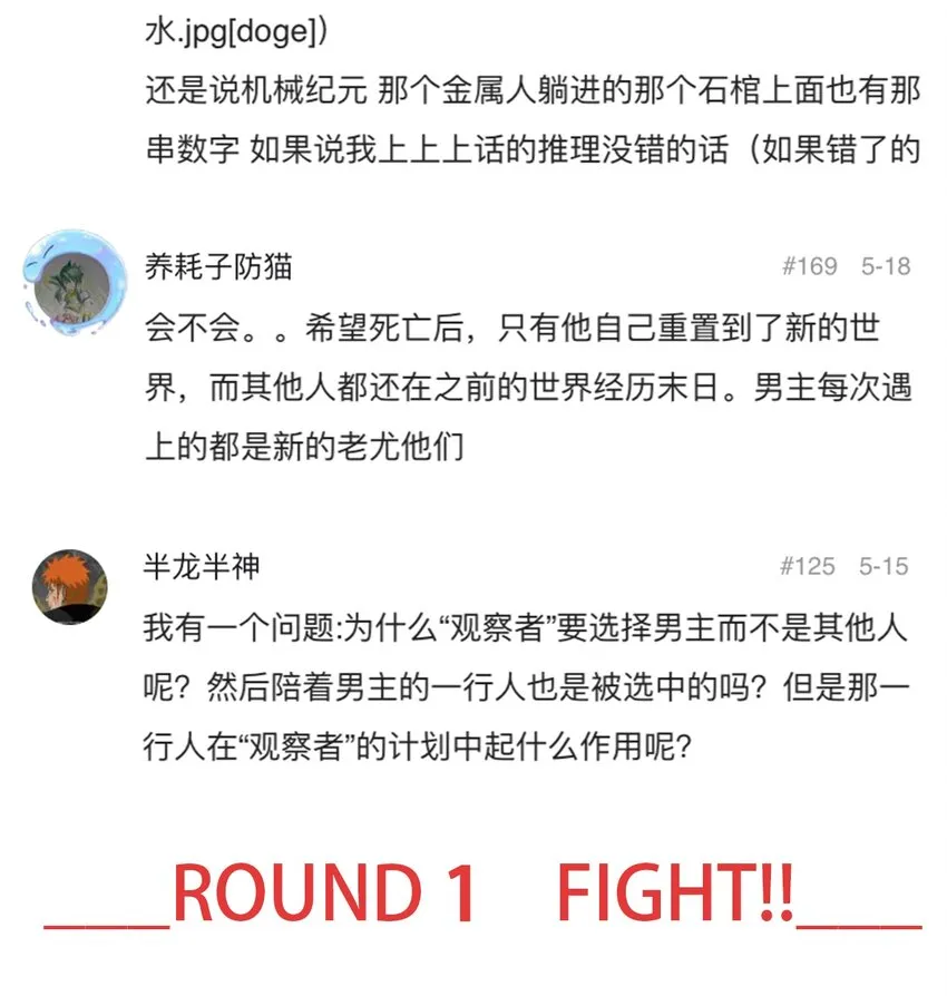 055 隐藏的规律 第36页