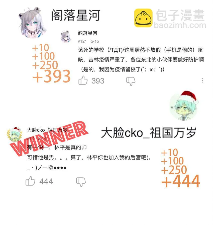 055 隐藏的规律 第37页