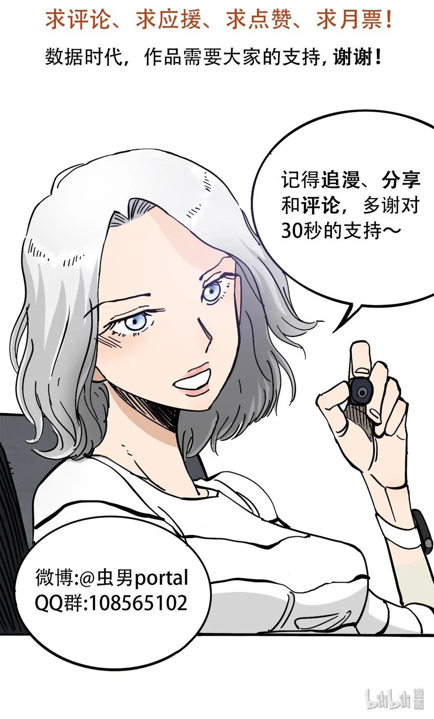 055 隐藏的规律 第38页