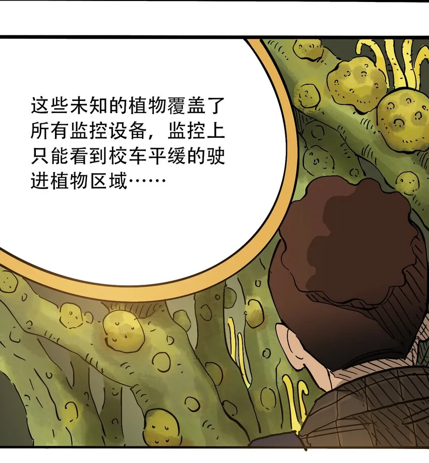 054 好久不见 第4页