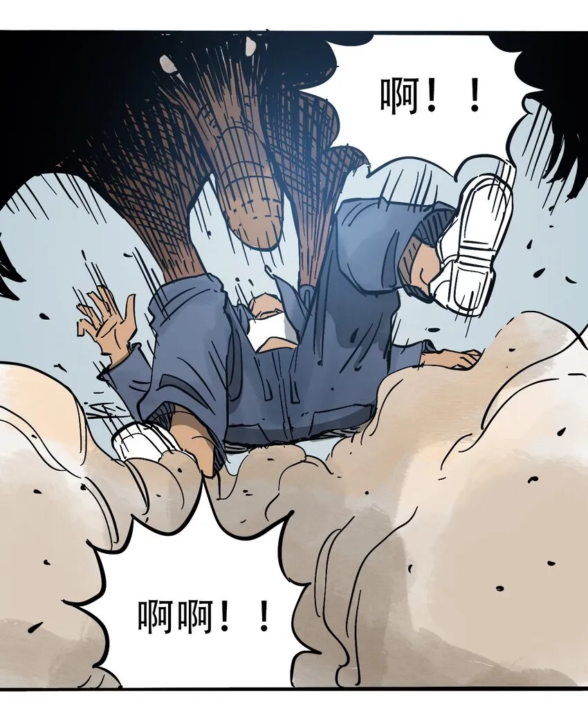 054 好久不见 第24页