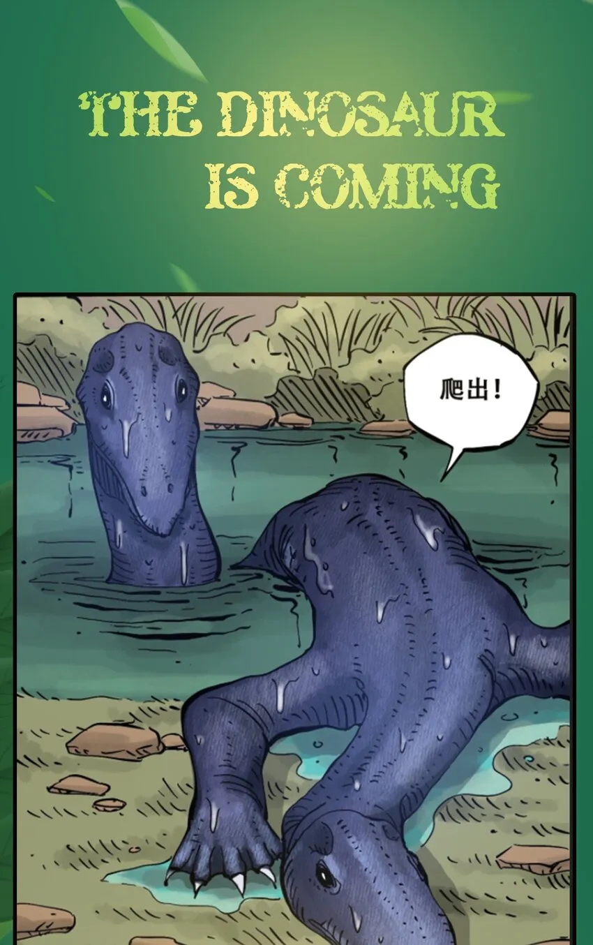 百科 虫男大百科3 第15页