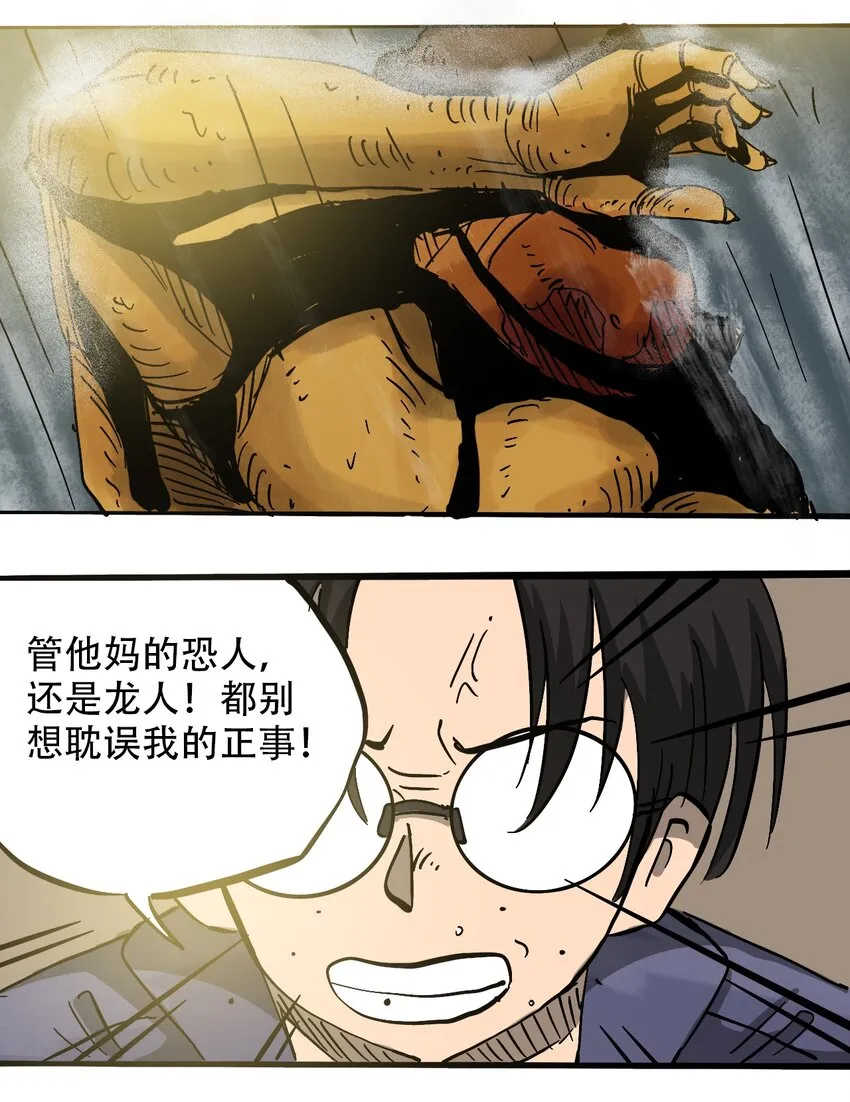 057 你好小安 第11页
