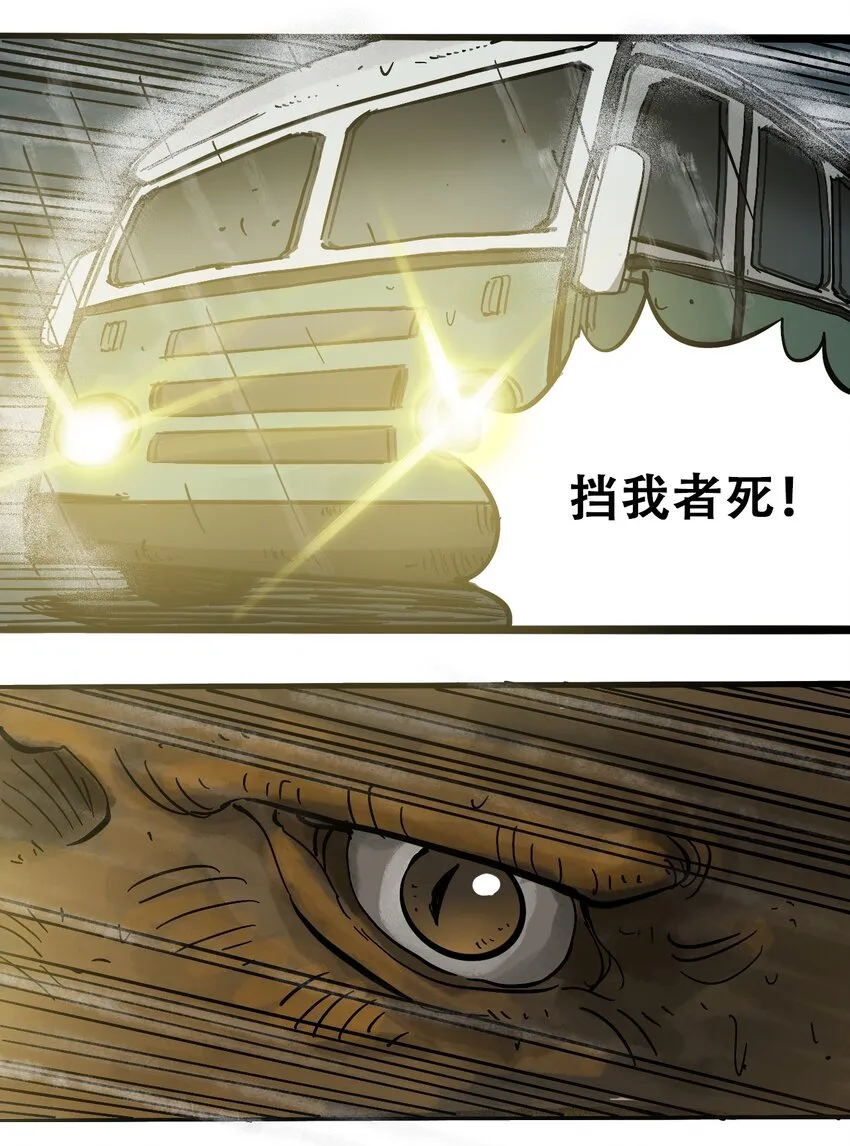057 你好小安 第12页