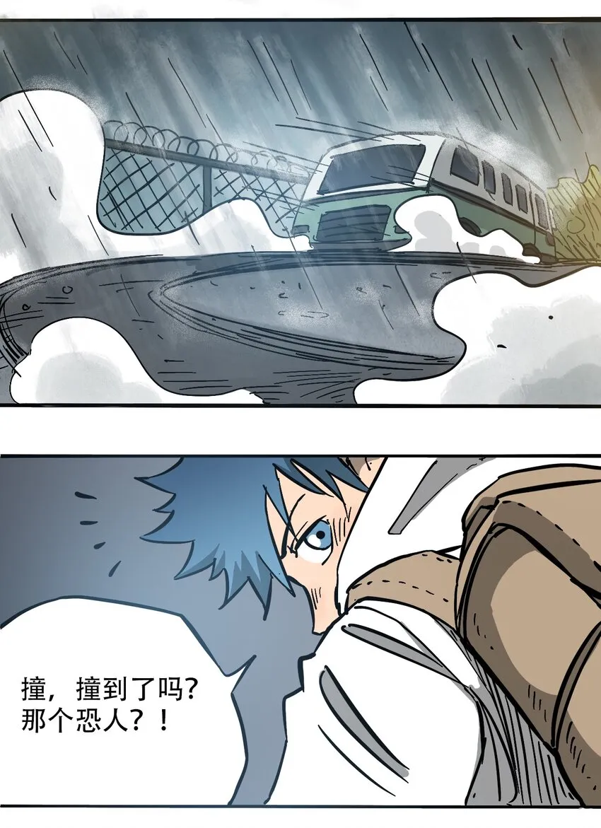 057 你好小安 第13页