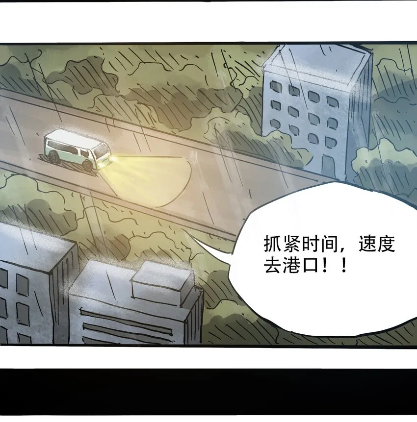 057 你好小安 第15页