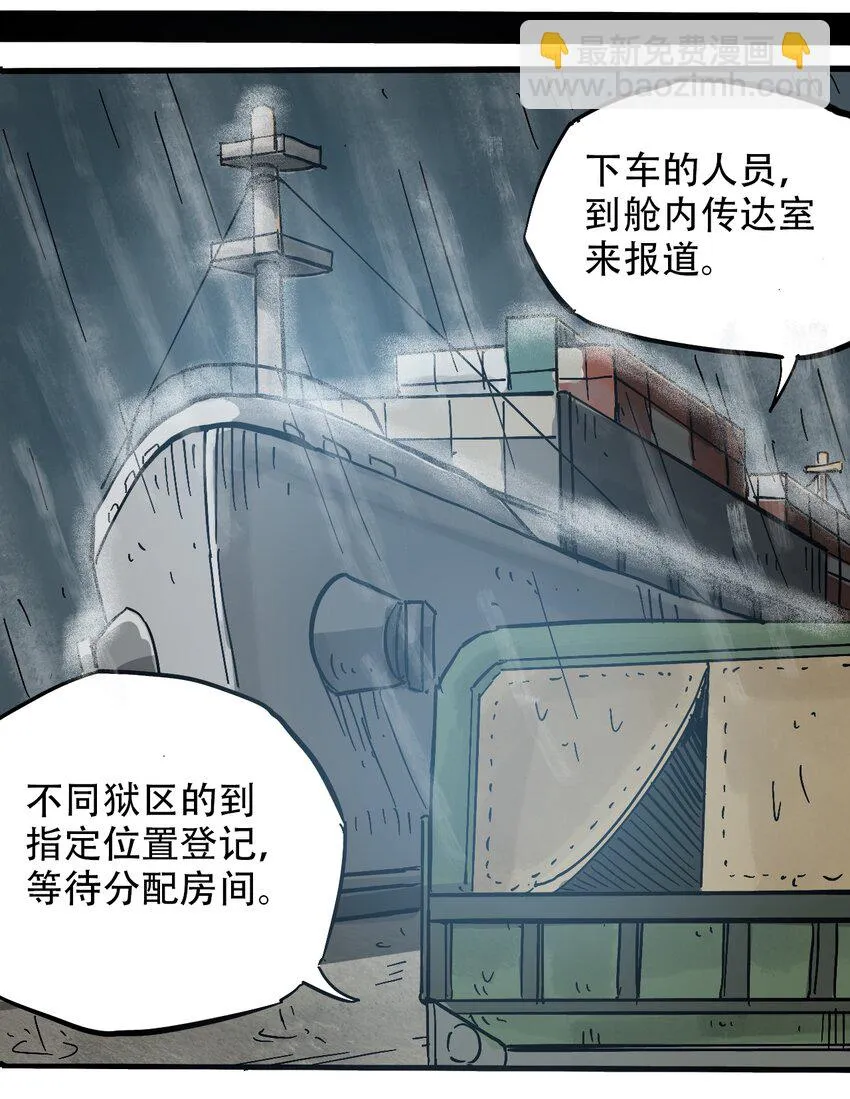 057 你好小安 第16页