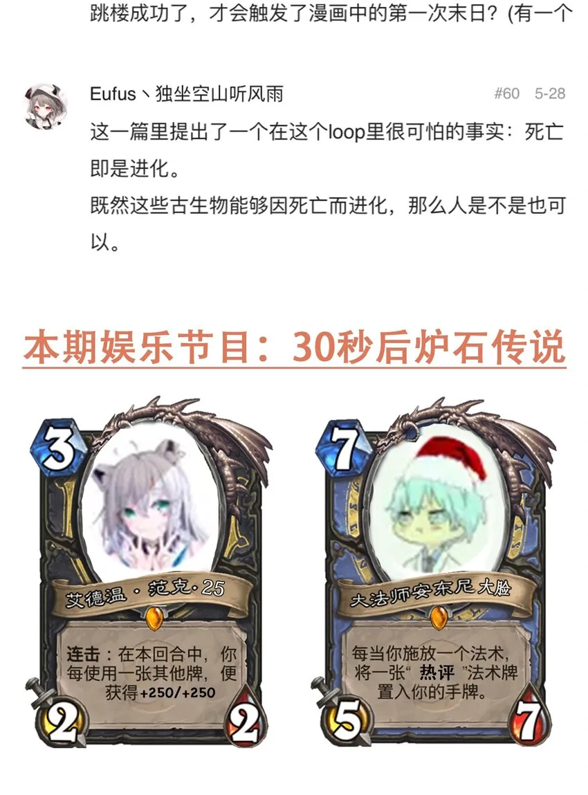 057 你好小安 第42页
