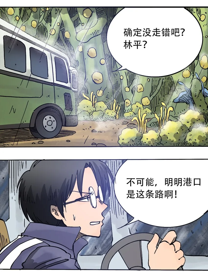 058 生物的认知 第2页