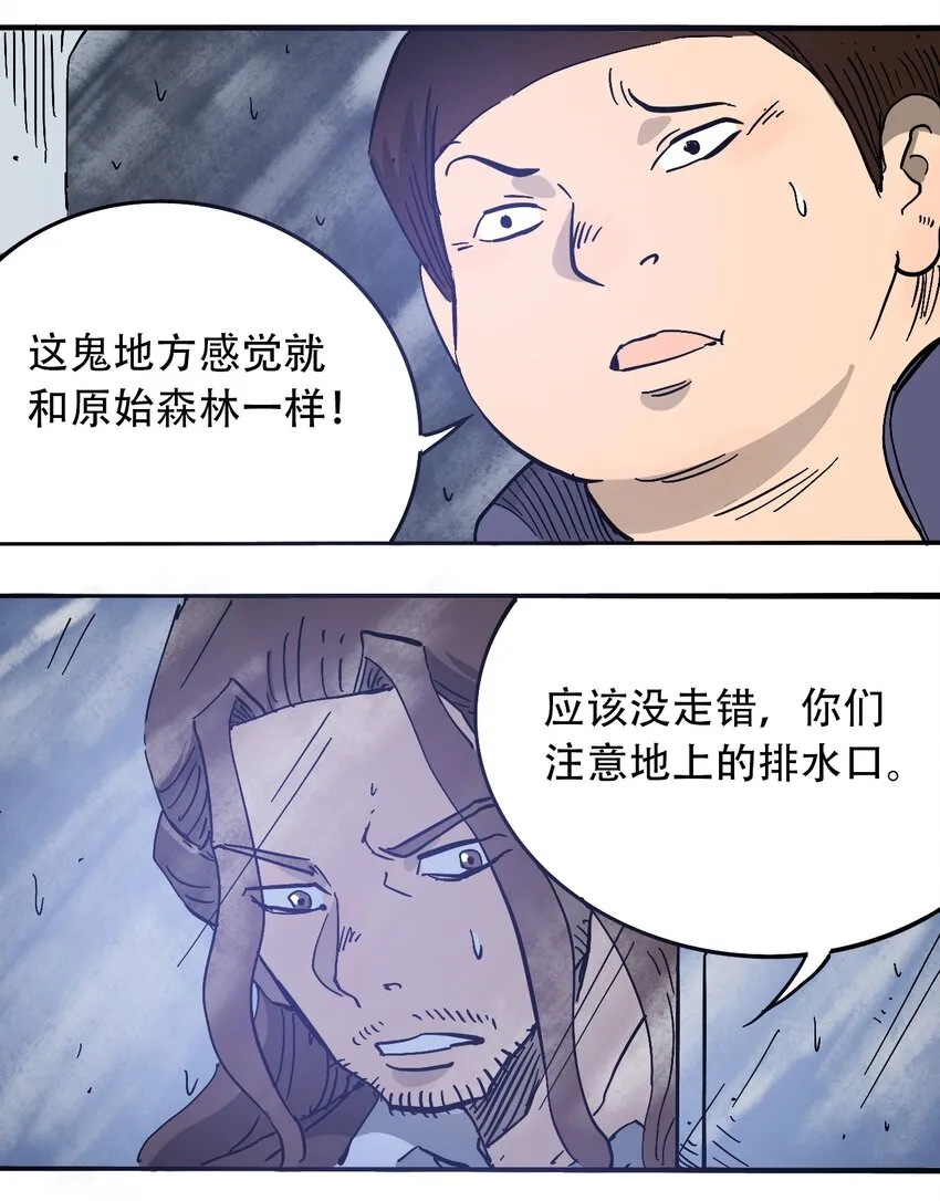 058 生物的认知 第3页